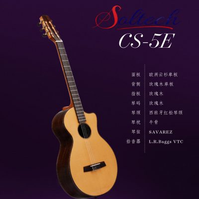 CS-3E Classic guitars